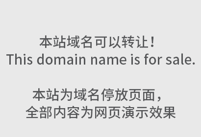 干货！办理商标注册申请有哪些具体要求与注意事项？